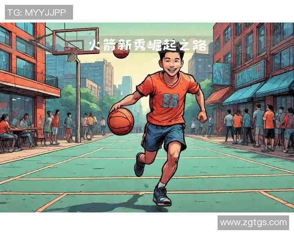 篮球巨星崛起之路揭秘 从奋斗到荣耀的传奇历程与背后故事